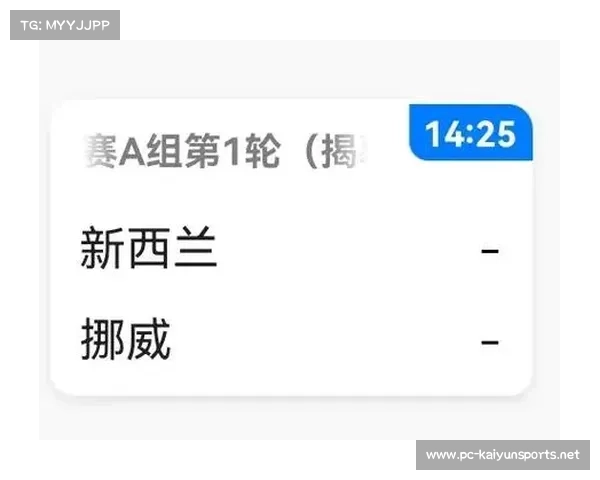 2023年世界杯开幕时间与一般比赛月份的对比分析 2023年世界杯开幕时间与一般比赛月份的对比分析