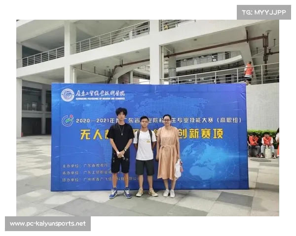 广东省技能竞赛官方网站全新上线 提供丰富赛事信息和技能提升资源 广东省技能竞赛官方网站全新上线 提供丰富赛事信息和技能提升资源