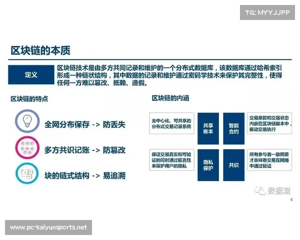 并列第一的含义与应用解析及其在不同领域中的重要性探讨 并列第一的含义与应用解析及其在不同领域中的重要性探讨